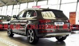 蔡老板爆料奥迪q5视频,奥迪Q5实车视频曝光，性能与颜值并存